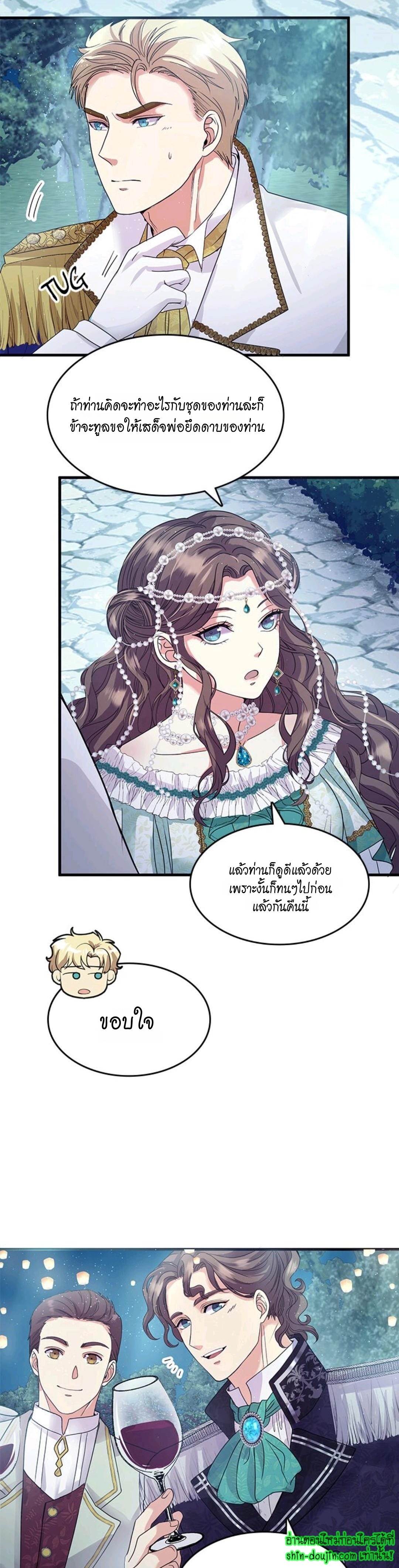 Hero Vs. Villain EP 13